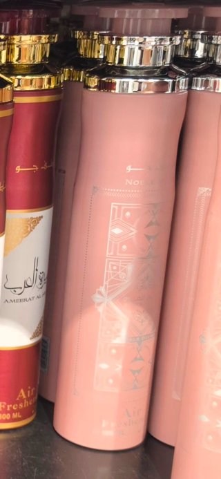 Ambientador Ameerat Al Arab Rojo Dorado 300ml