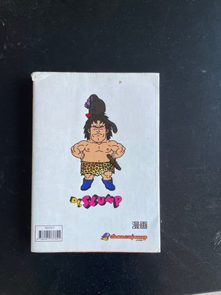 Mangas DrSlump tomo 2 y 3