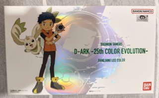 3 Digimon Tamers D-Ark 25th Color Evolution
