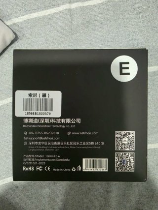 AstrHori 18mm F5.6 MF APS-C Lente