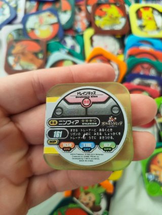 Lote 220 Tarjetas Pokémon Tretta