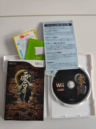 Project Zero 4 / Fatal Frame Wii Jap