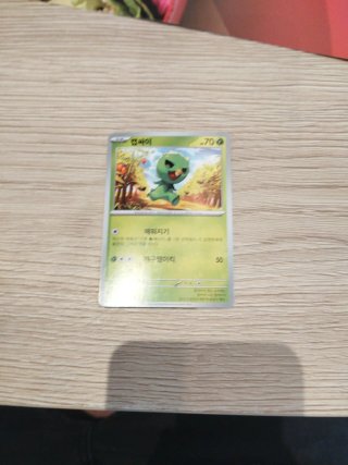 4 Cartas Pokémon Japonesas Originales