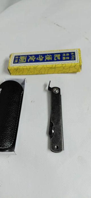 Navaja estilo japonés en negro