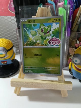 Carta Pokémon Promo Sprigatito 118/SV-P