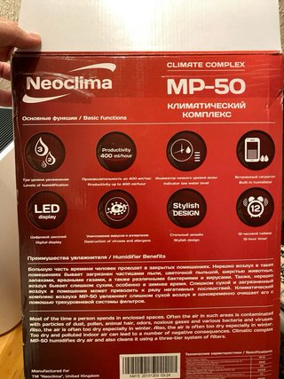 Humidificador / limpiador de aire