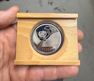 Moneda 2000 Pesetas Plata 1995 ONU