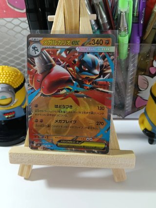 Carta Pokémon Mega-Lucario ex RR Japonesa
