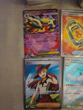 Pack Cartas Pokémon Stom Emerald