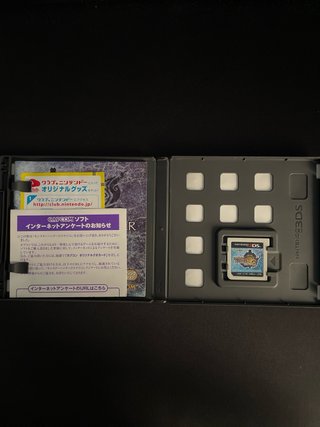 Monster Hunter tri 3G (Nintendo 3DS)