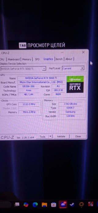 MSI RTX 5060 Ti Ventus 2X OC 8GB