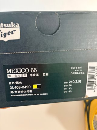 Onitsuka Tiger Zapatillas Amarillas Negras
