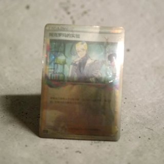 Carta Pokémon Rara