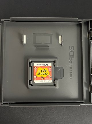 Tomodachi Collection Nintendo DS