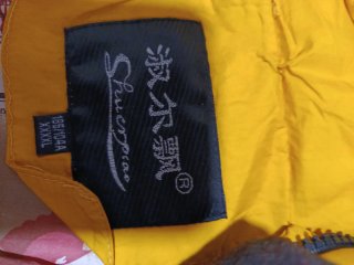 Chaqueta acolchada amarilla y negra
