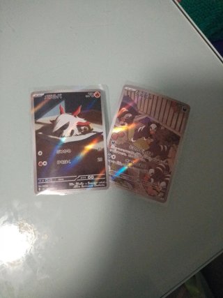 Cartas Pokémon full art