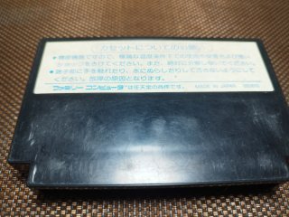Baltron Nintendo Famicom TDF-BT