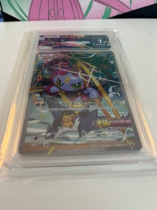Carta Pokémon Hoopa Promo XY Japonesa SFG 7