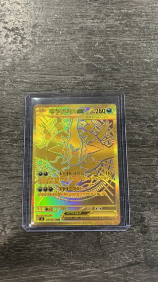 Mega Darkrai EX Carta Pokémon