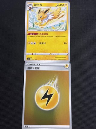 Lote 6 cartas Pokémon V Max Climax 🇨🇳