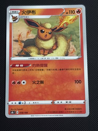 Lote 6 cartas Pokémon V Max Climax 🇨🇳