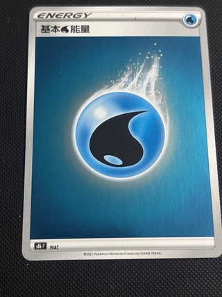 Lote 6 cartas Pokémon V Max Climax 🇨🇳