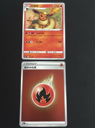 Lote 6 cartas Pokémon V Max Climax 🇨🇳