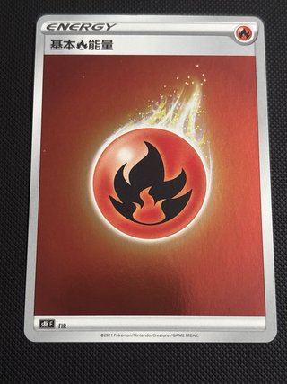 Lote 6 cartas Pokémon V Max Climax 🇨🇳