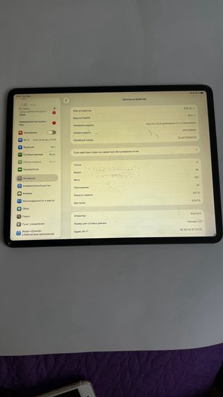 iPad Pro 12.9 3ª Gen 128GB Space Gray