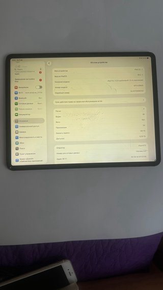 iPad Pro 12.9 3ª Gen 128GB Space Gray