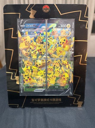 Pokemon TCG Pikachu V-UNION Set