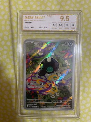Cartas Pokémon Graduadas NXR