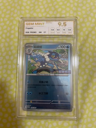 Cartas Pokémon Graduadas NXR
