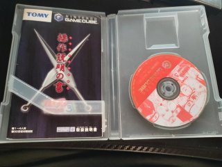 Naruto Gekitou Ninja Taisen 3 GameCube JP