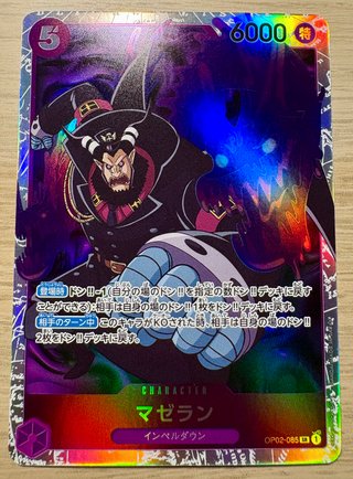 One Piece OP02-085 Magellan Super Rara Japan OP-02