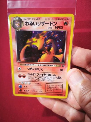Carta Pokémon dark Charizard versión Japonesa