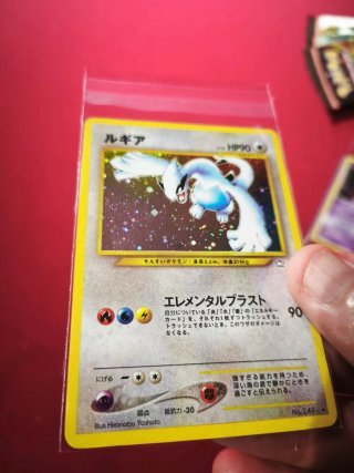 Carta Pokémon Lugia Neo Genesis 249 Holo Japonesa