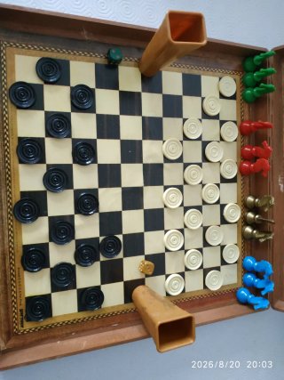 Juego antiguo de la Oca (oie), Damas y caballitos