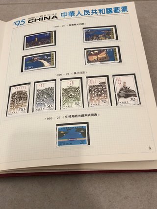 Álbum Sellos China 1995