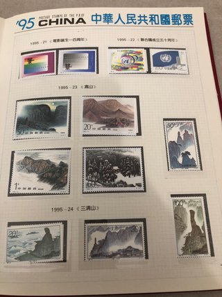 Álbum Sellos China 1995