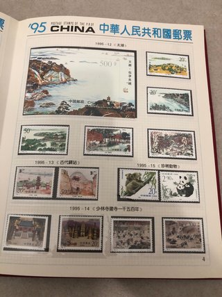 Álbum Sellos China 1995