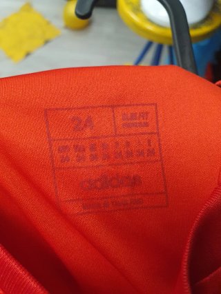 Camiseta España Niño