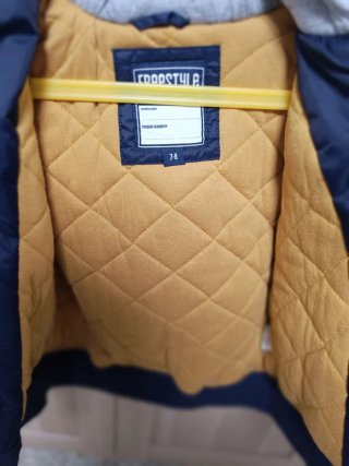 Cazadora Beisbol Talla 7-8 Años