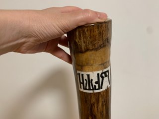 Didgeridoo artesanal de madera