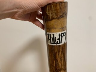Didgeridoo artesanal de madera