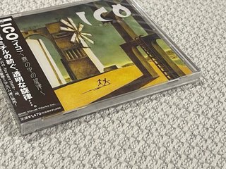 BSO Ico (2002) Japan PRECINTADA