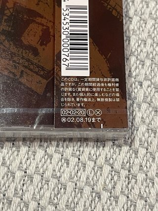 BSO Ico (2002) Japan PRECINTADA