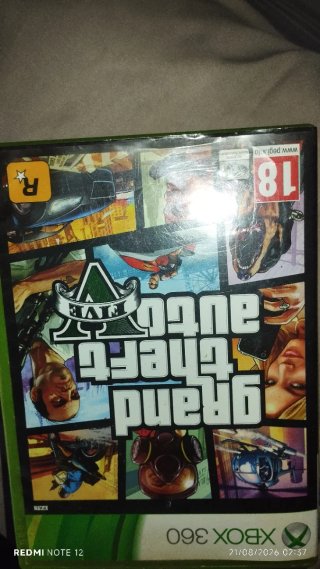 GTA V Xbox 360 poster del mapa incluido