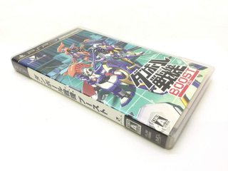 danbay zenki boost psp
