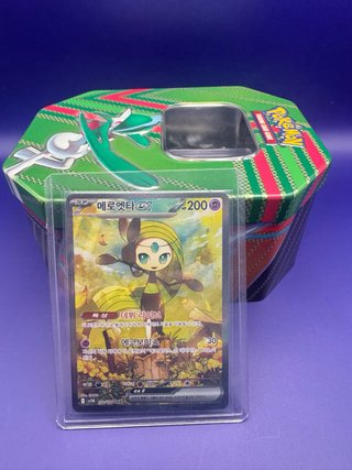 Carta Pokémon Meloetta ex SAR Coreano